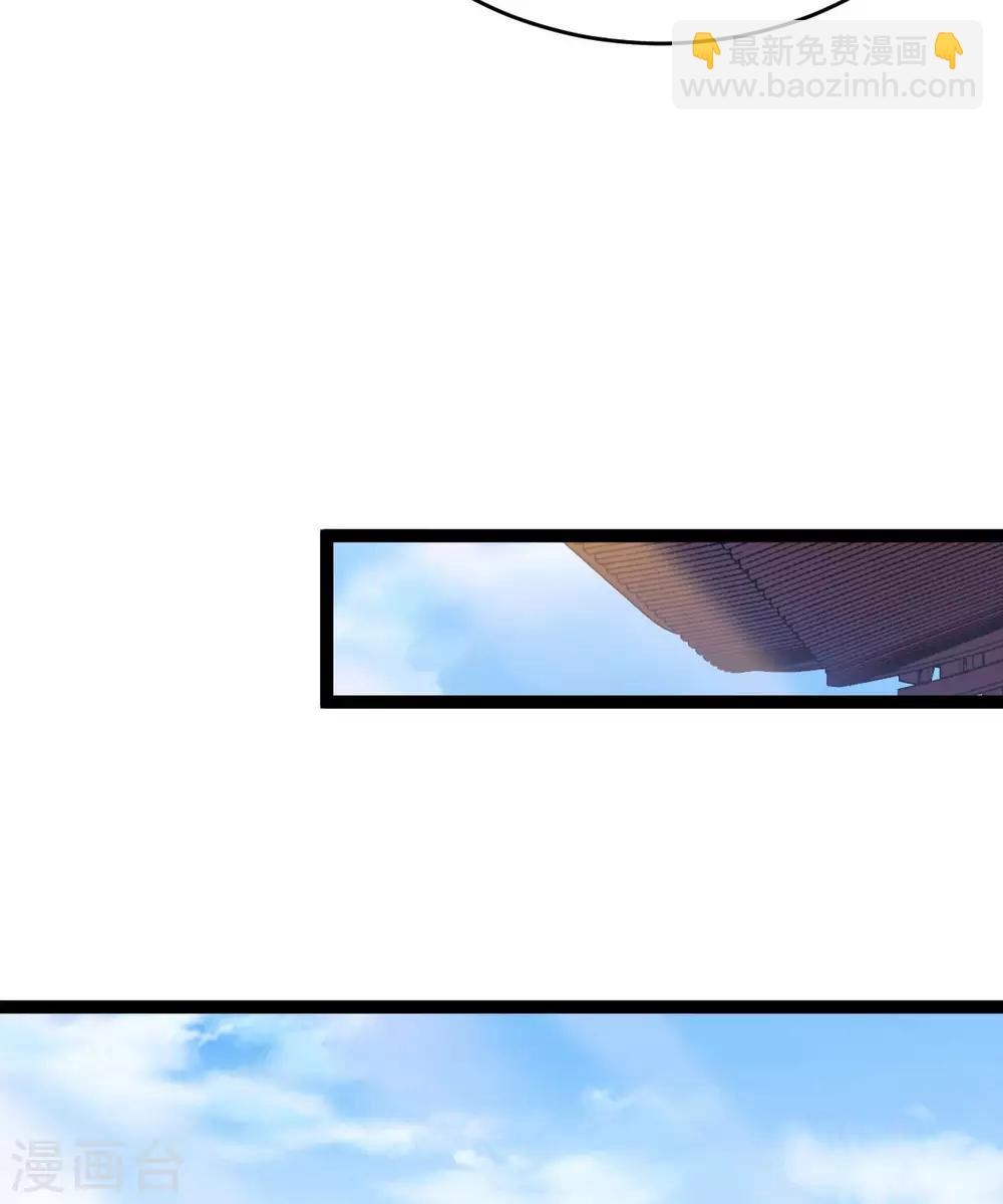 第43话：下山(1/2)-第45话