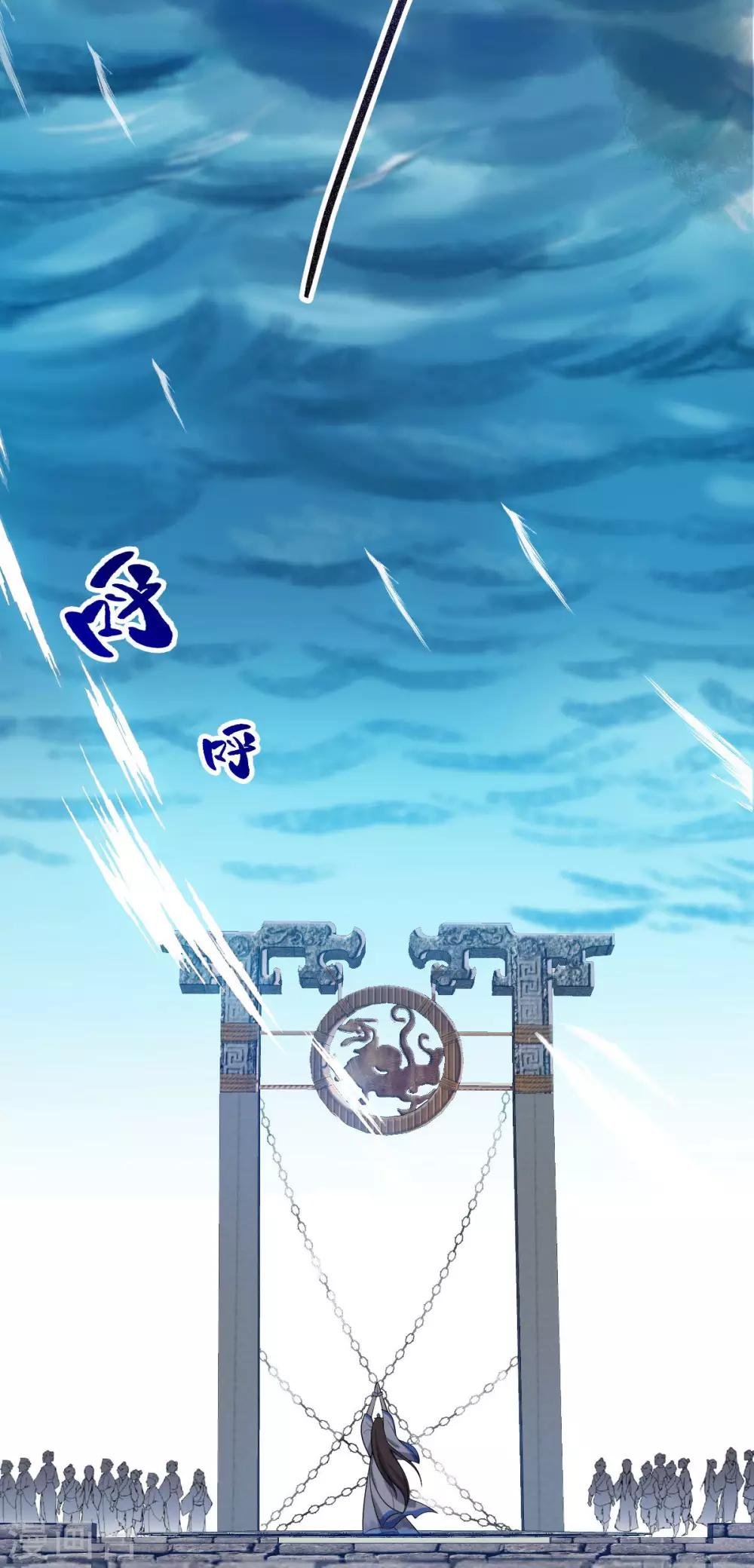 第43话：下山(1/2)-第45话