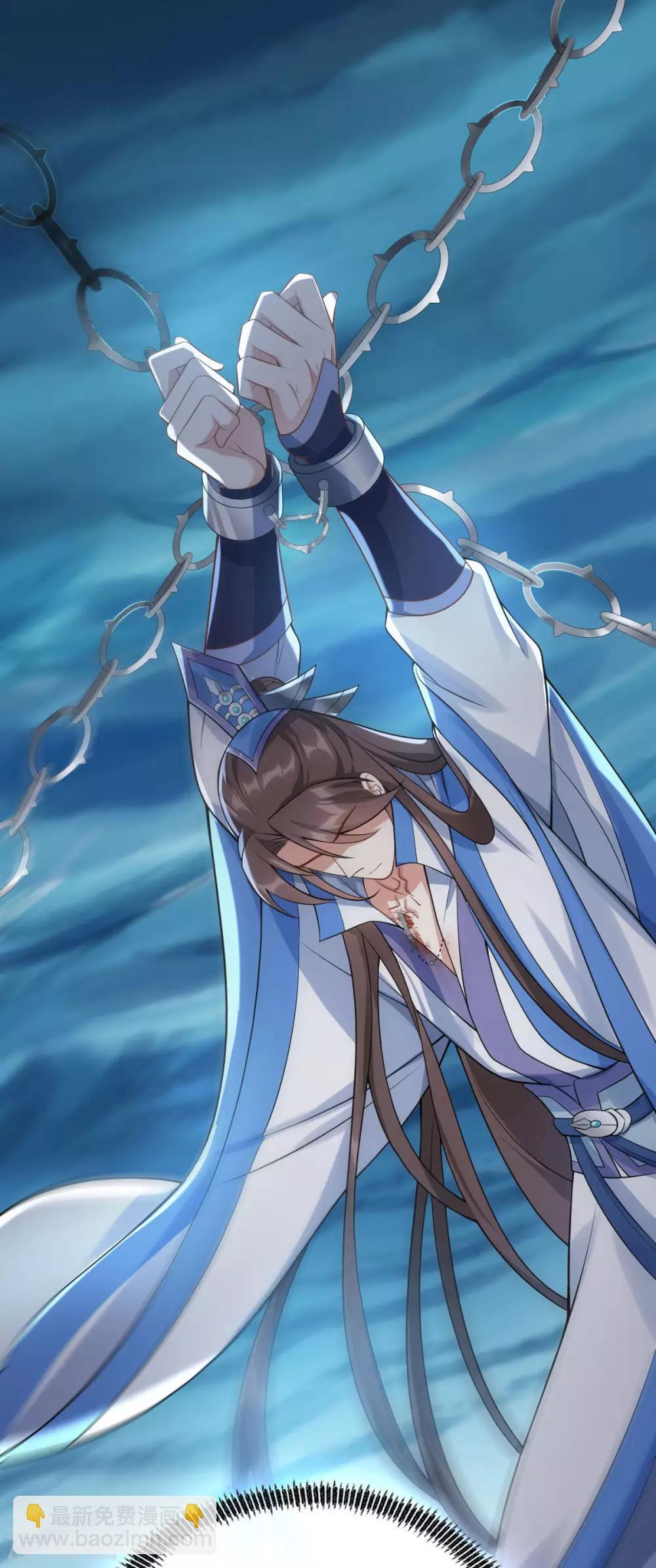 第43话：下山(1/2)-第45话