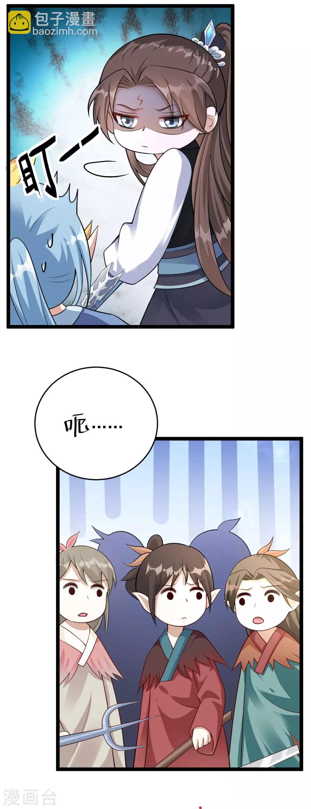 第47话：迎亲之时(1/2)-第51话