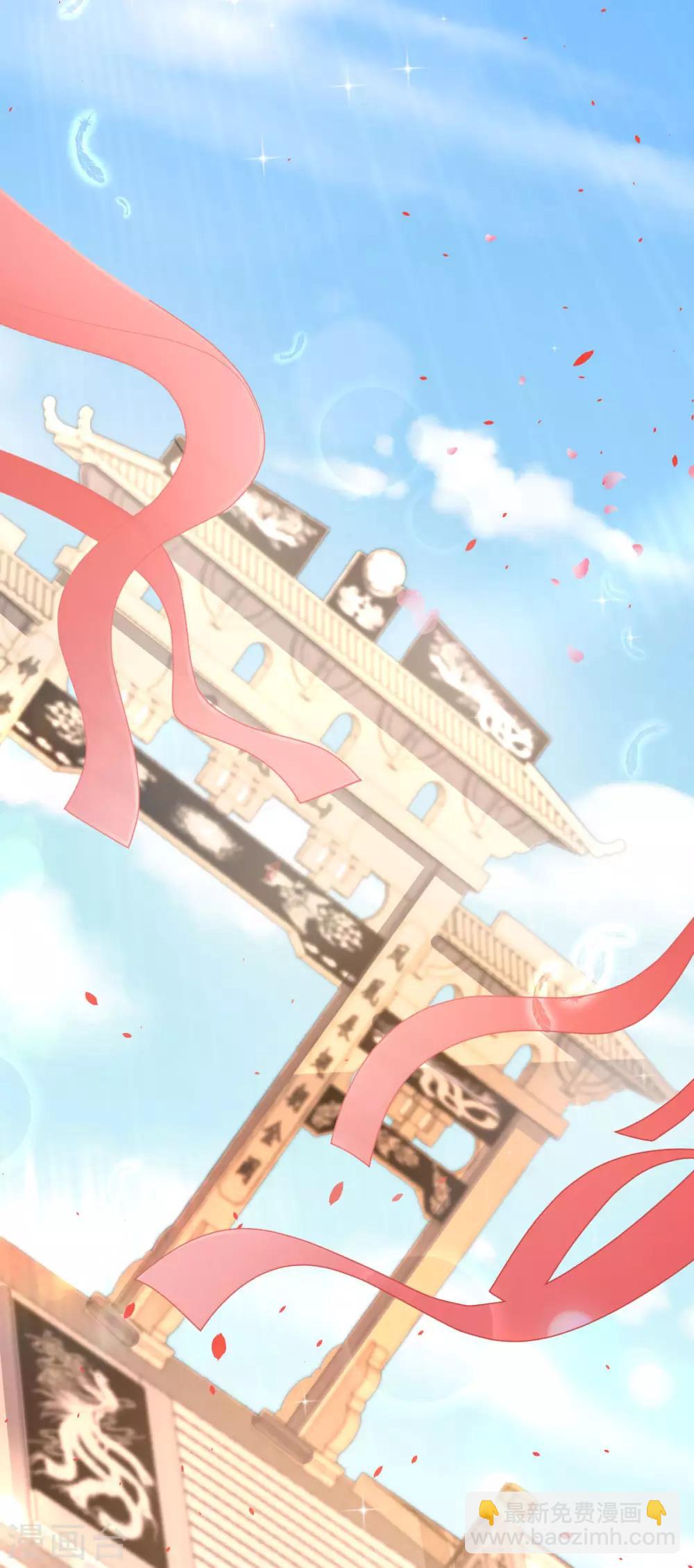 第47话：迎亲之时(1/2)-第51话