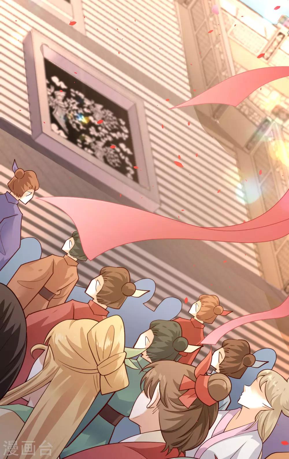 第47话：迎亲之时(1/2)-第51话