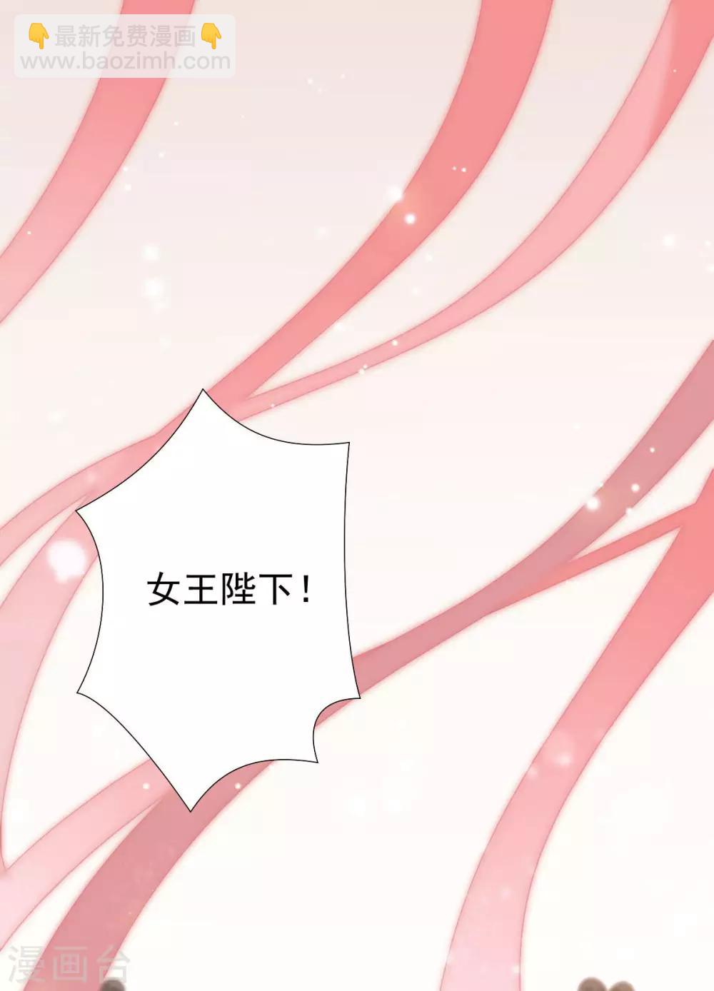 第47话：迎亲之时(1/2)-第51话