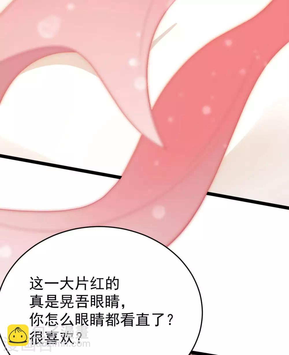 第47话：迎亲之时(1/2)-第51话