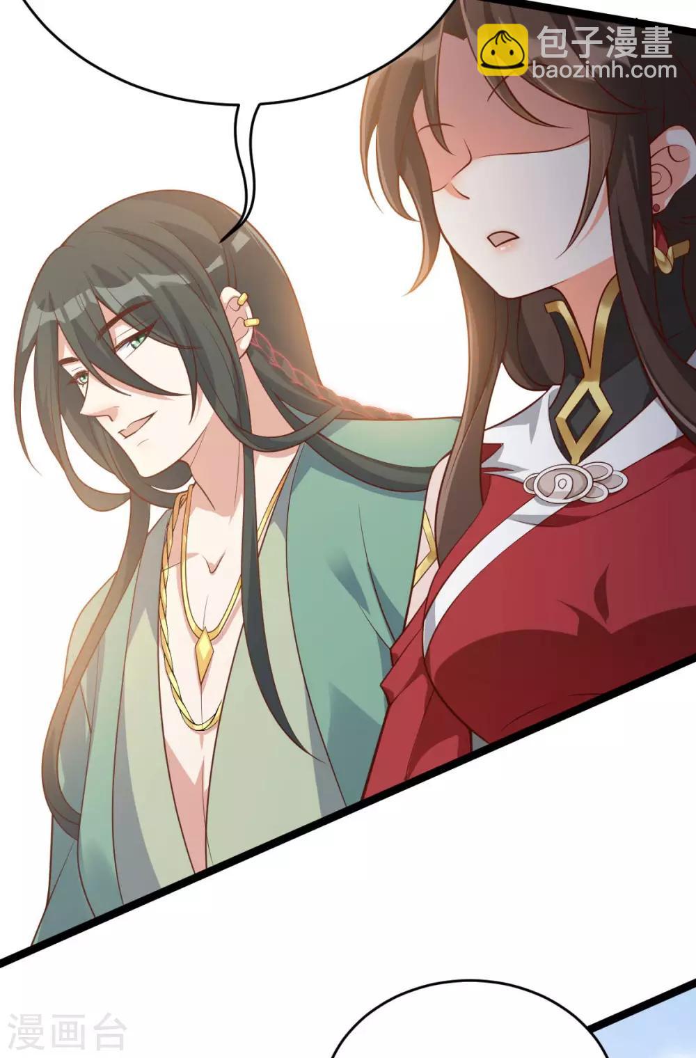 第47话：迎亲之时(1/2)-第51话