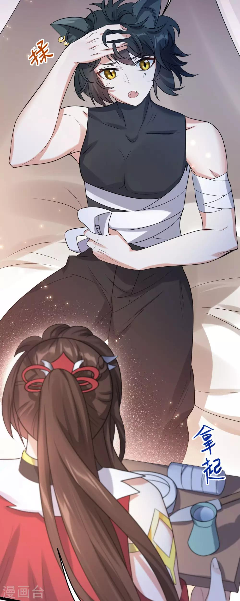 第49话：拒绝心意(1/2)-第53话