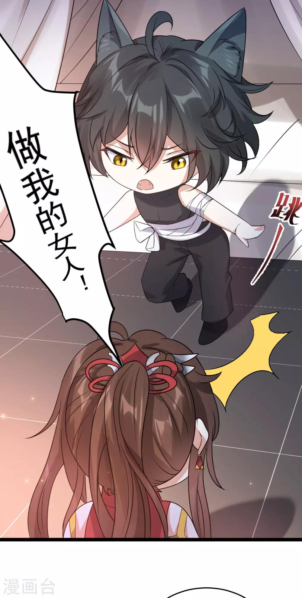 第49话：拒绝心意(1/2)-第53话