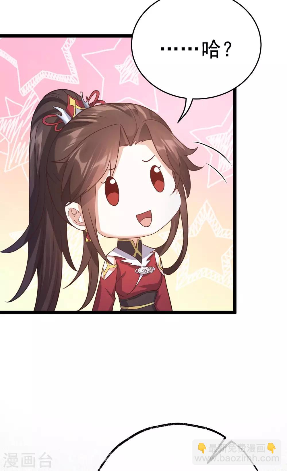 第49话：拒绝心意(1/2)-第53话