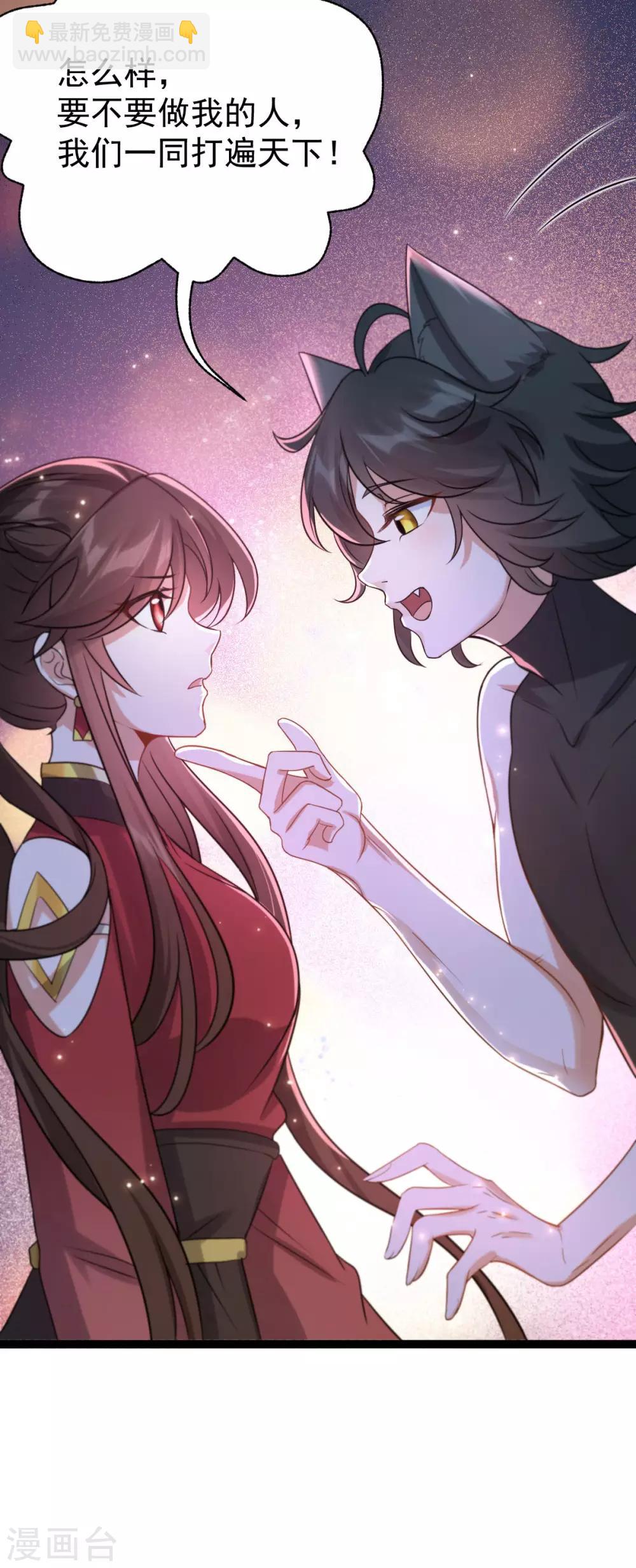 第49话：拒绝心意(1/2)-第53话