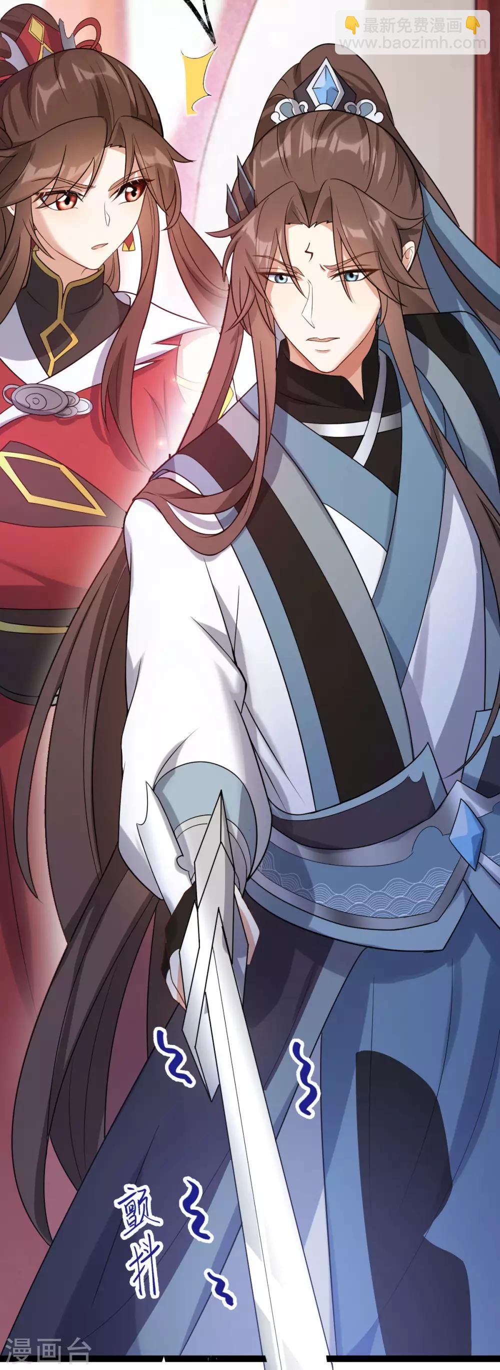 第49话：拒绝心意(1/2)-第53话