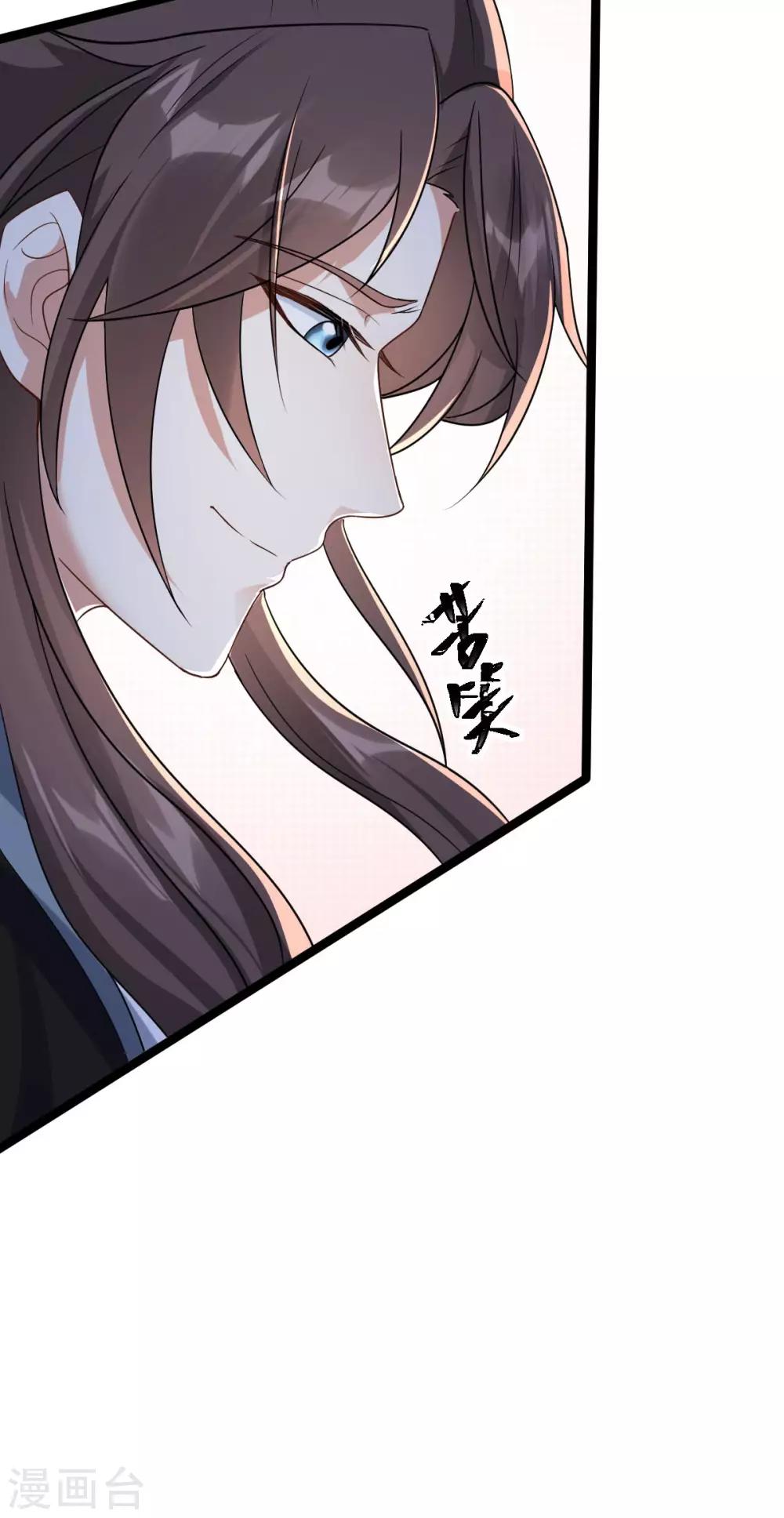 第49话：拒绝心意(1/2)-第53话