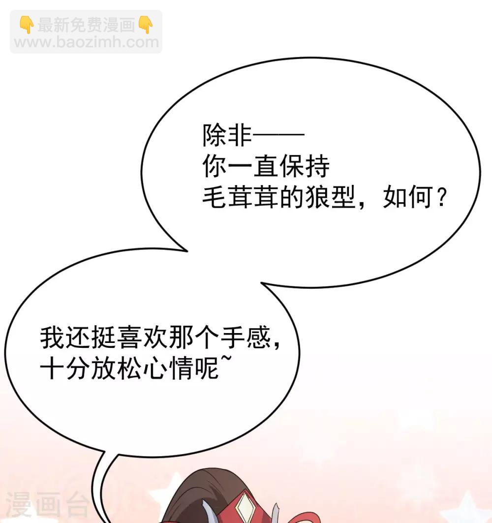 第49话：拒绝心意(1/2)-第53话