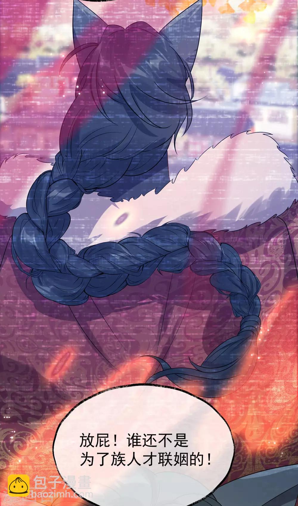 第49话：拒绝心意(1/2)-第53话