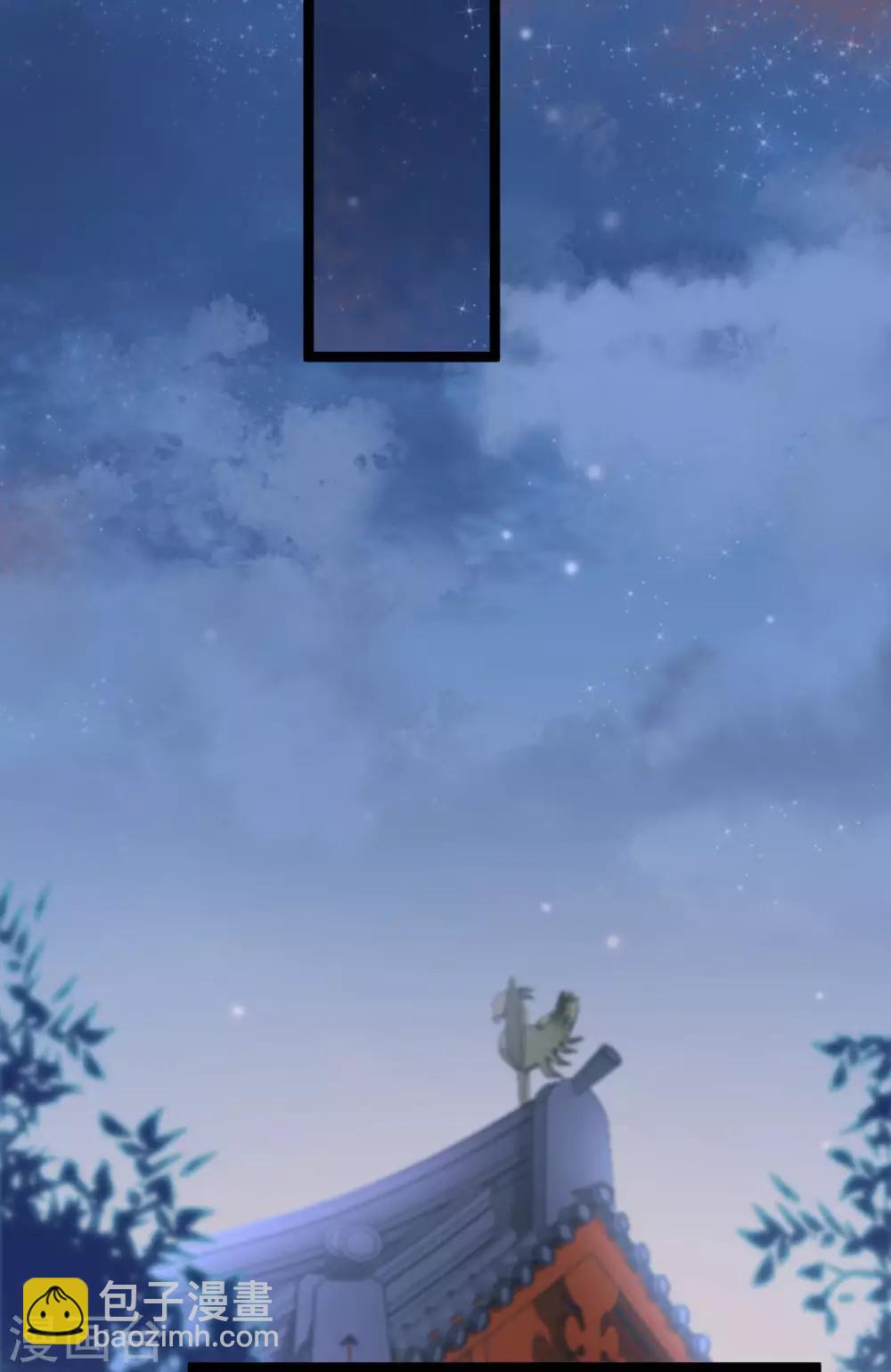 第49话：拒绝心意(1/2)-第53话