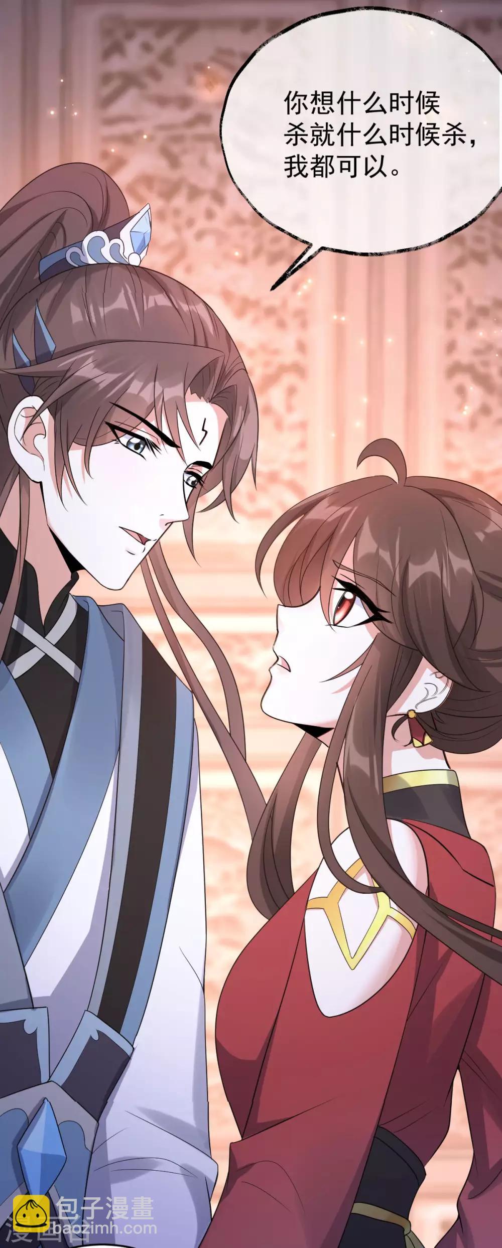 第49话：拒绝心意(1/2)-第53话