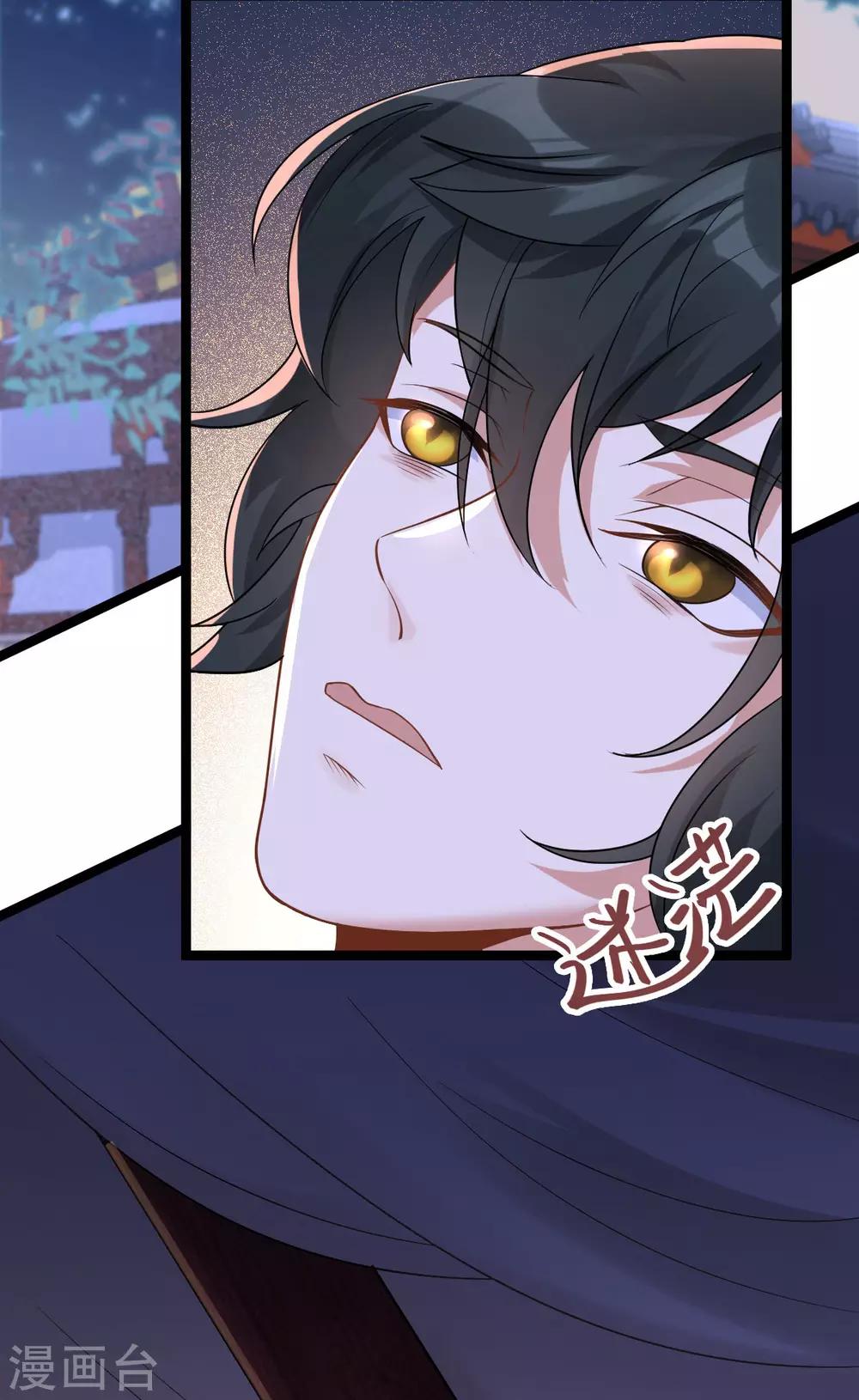 第49话：拒绝心意(1/2)-第53话