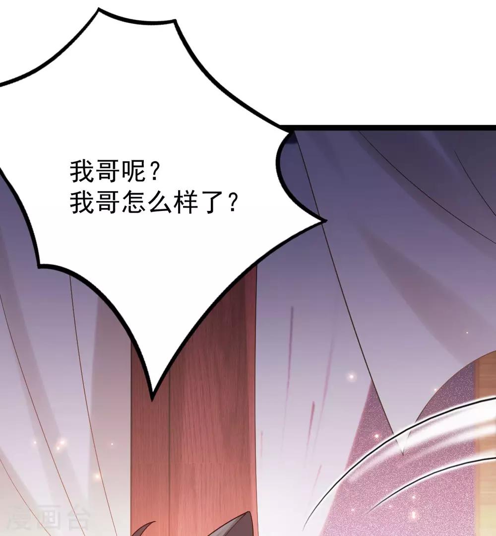 第49话：拒绝心意(1/2)-第53话