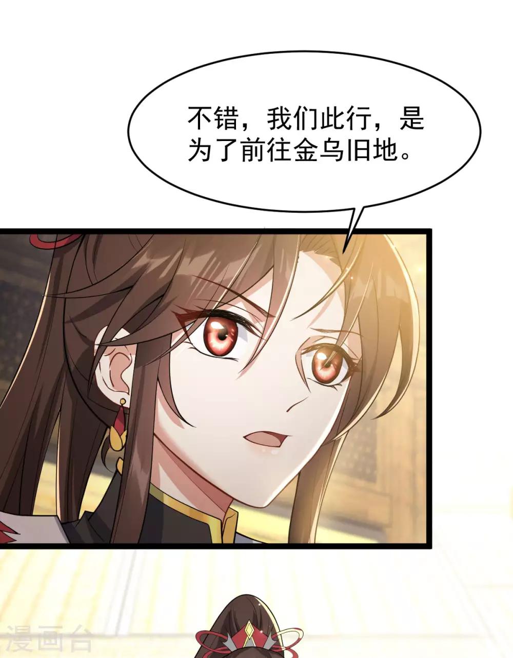 第51话：双胞胎祭司-第55话