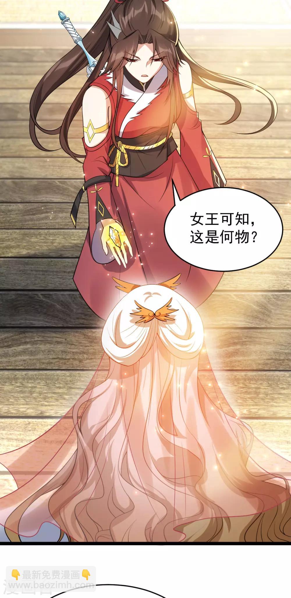 第51话：双胞胎祭司-第55话