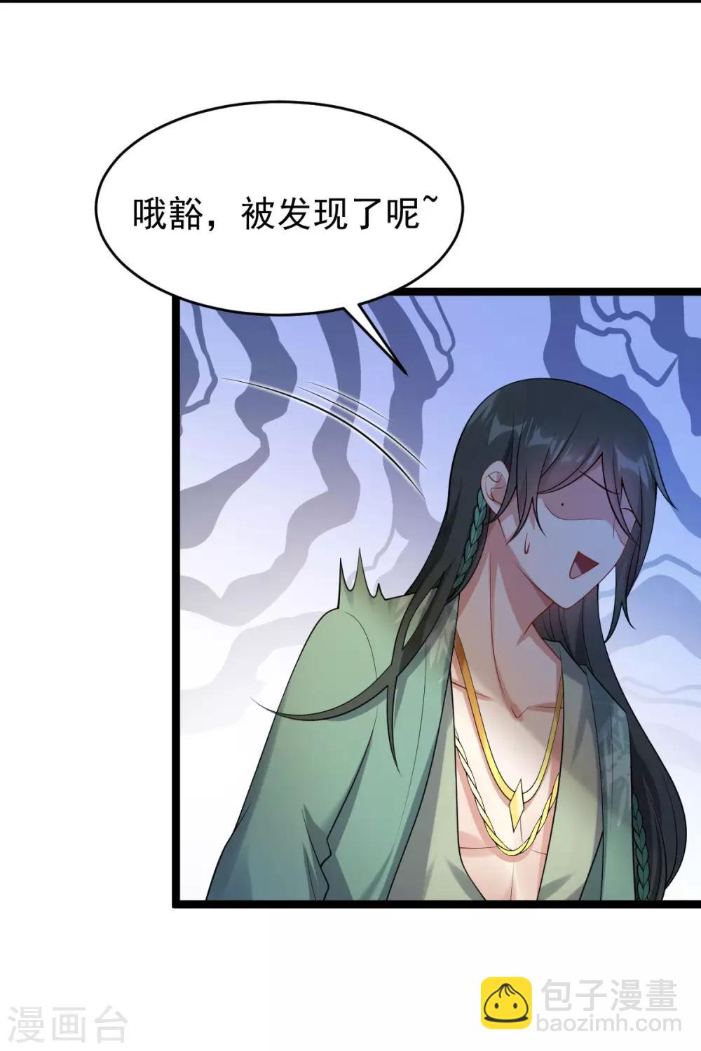 第51话：双胞胎祭司-第55话