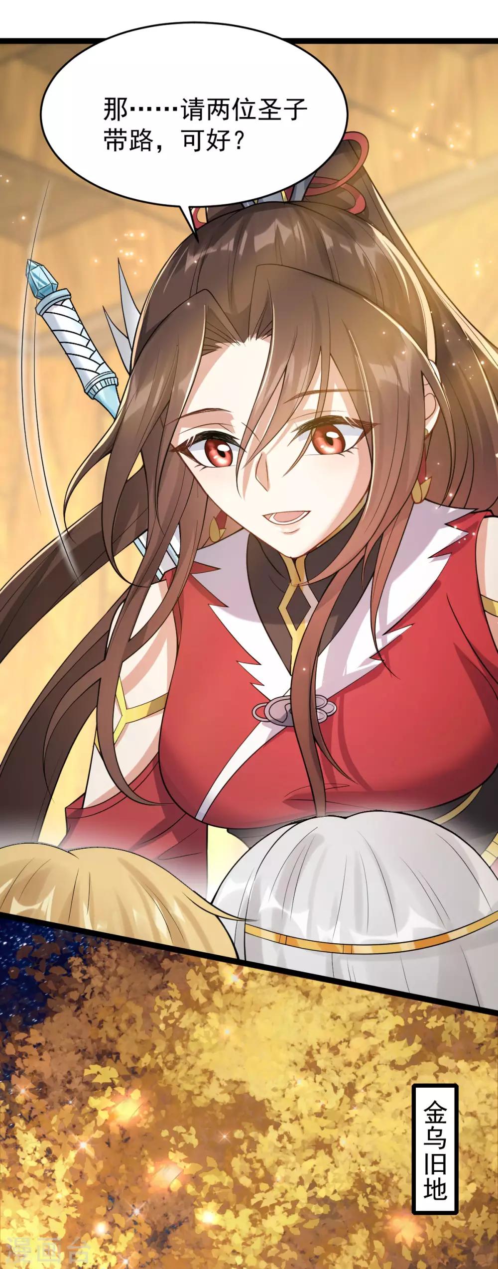 第51话：双胞胎祭司-第55话