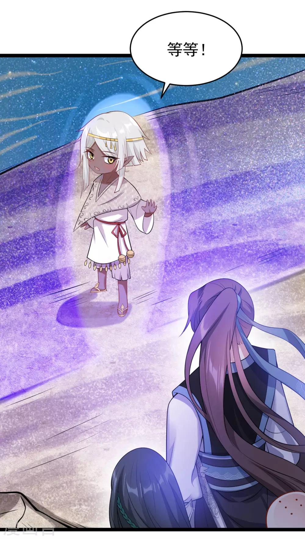 第51话：双胞胎祭司-第55话