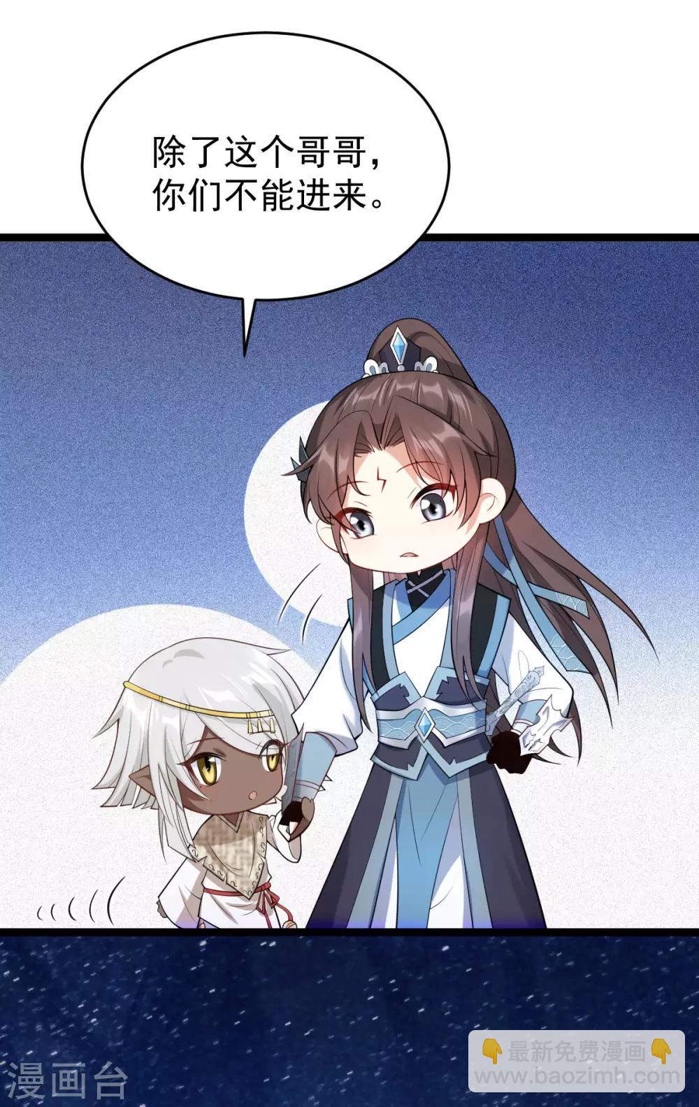 第51话：双胞胎祭司-第55话