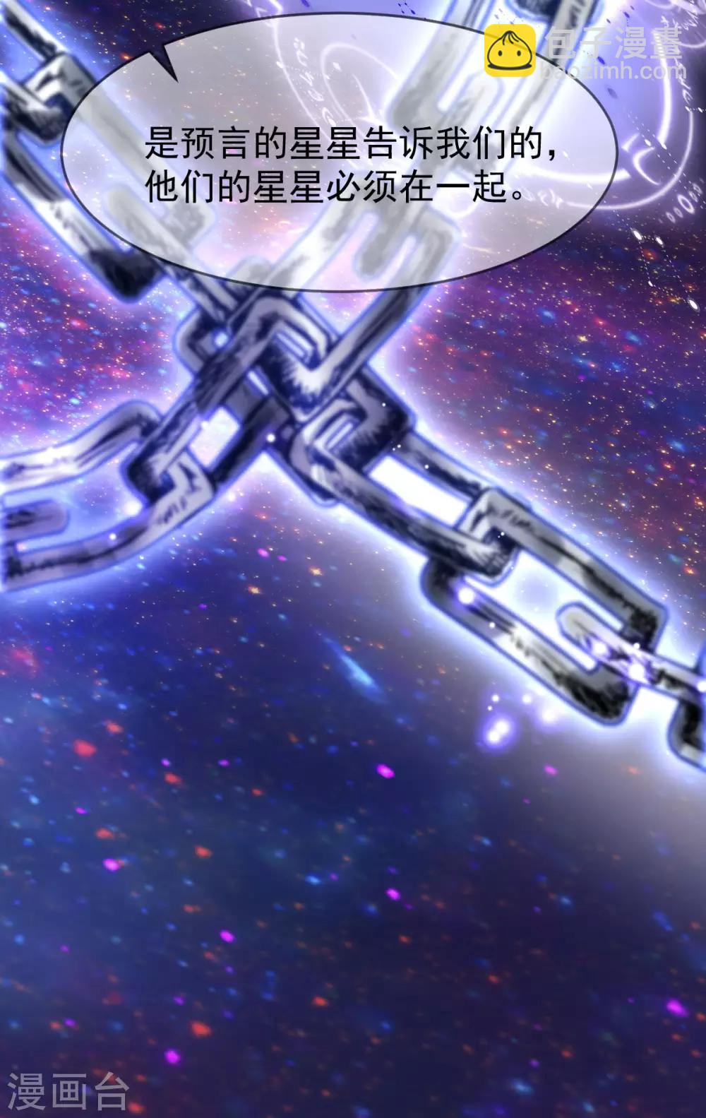 第51话：双胞胎祭司-第55话