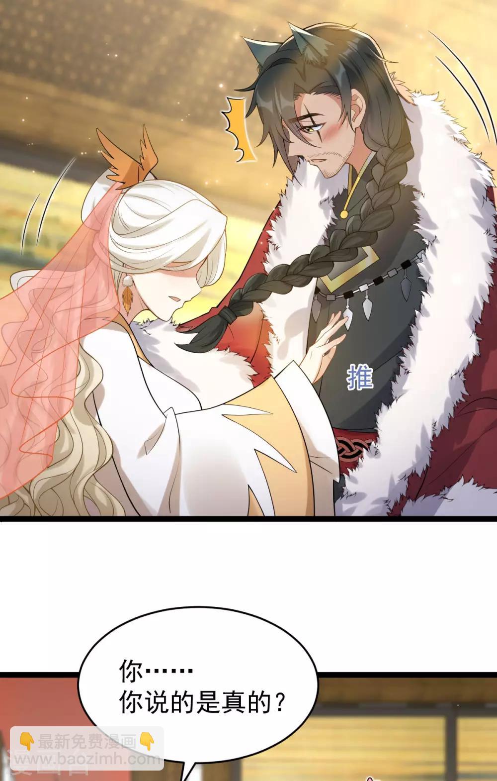 第51话：双胞胎祭司-第55话