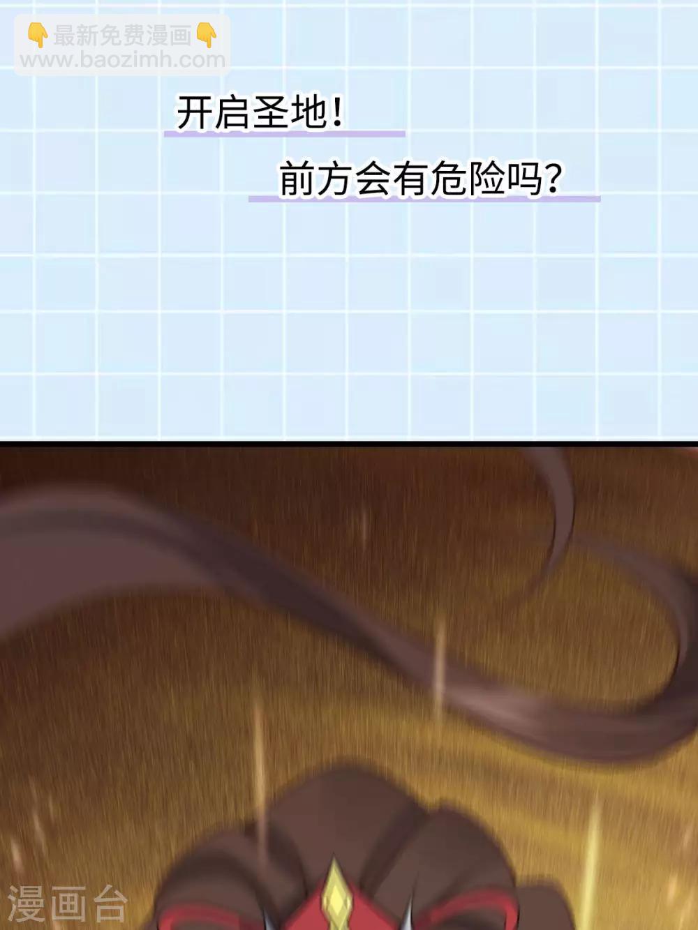 第51话：双胞胎祭司-第55话