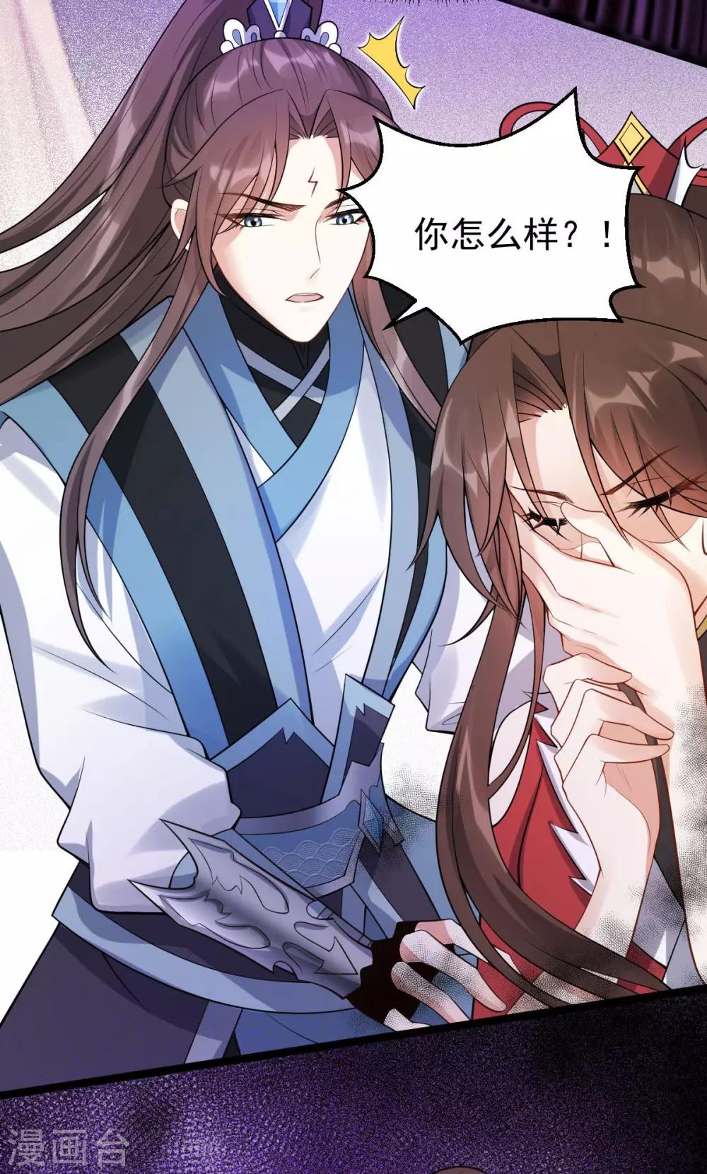 第53话：应劫一族？-第57话