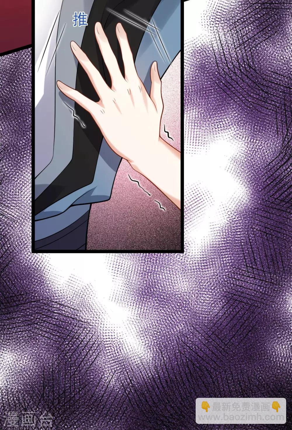 第53话：应劫一族？-第57话