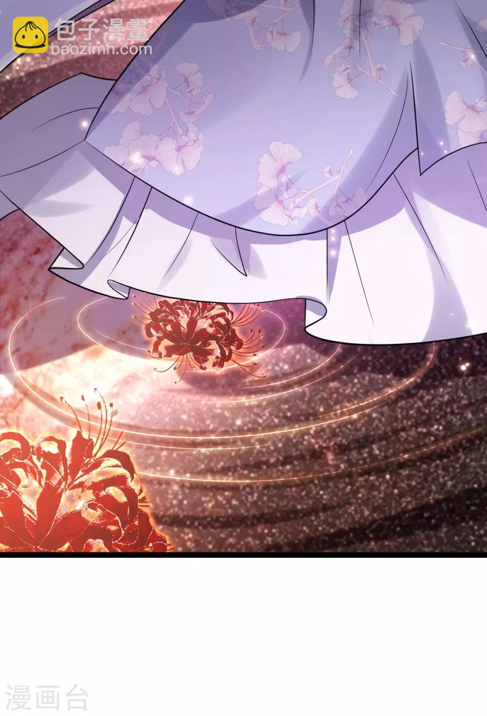 第53话：应劫一族？-第57话