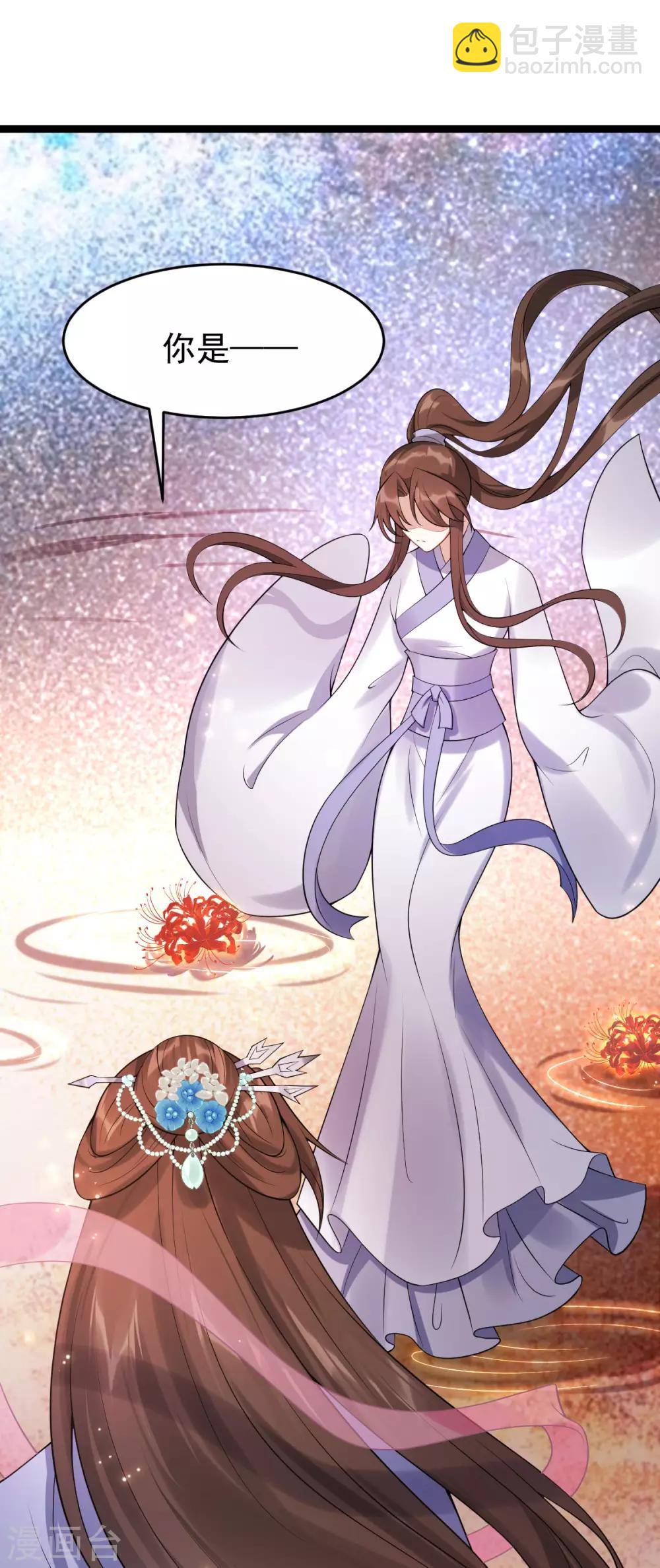 第53话：应劫一族？-第57话