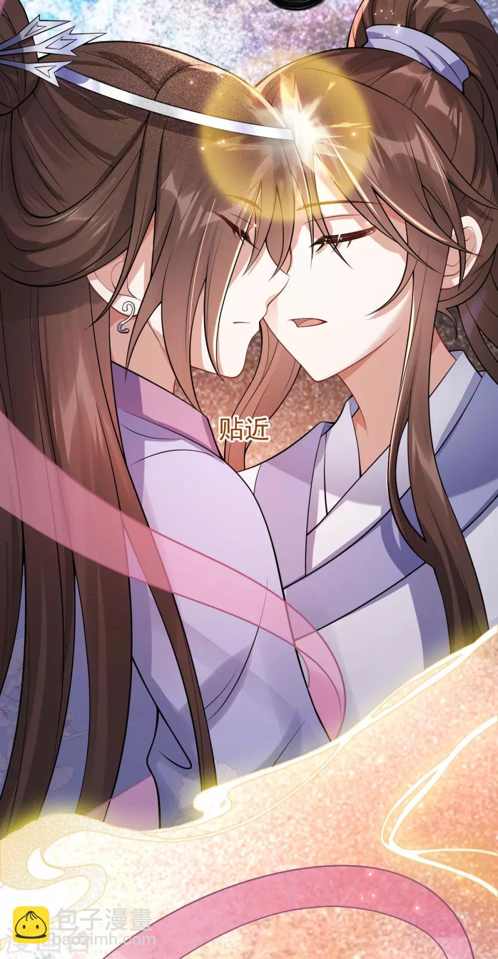 第53话：应劫一族？-第57话