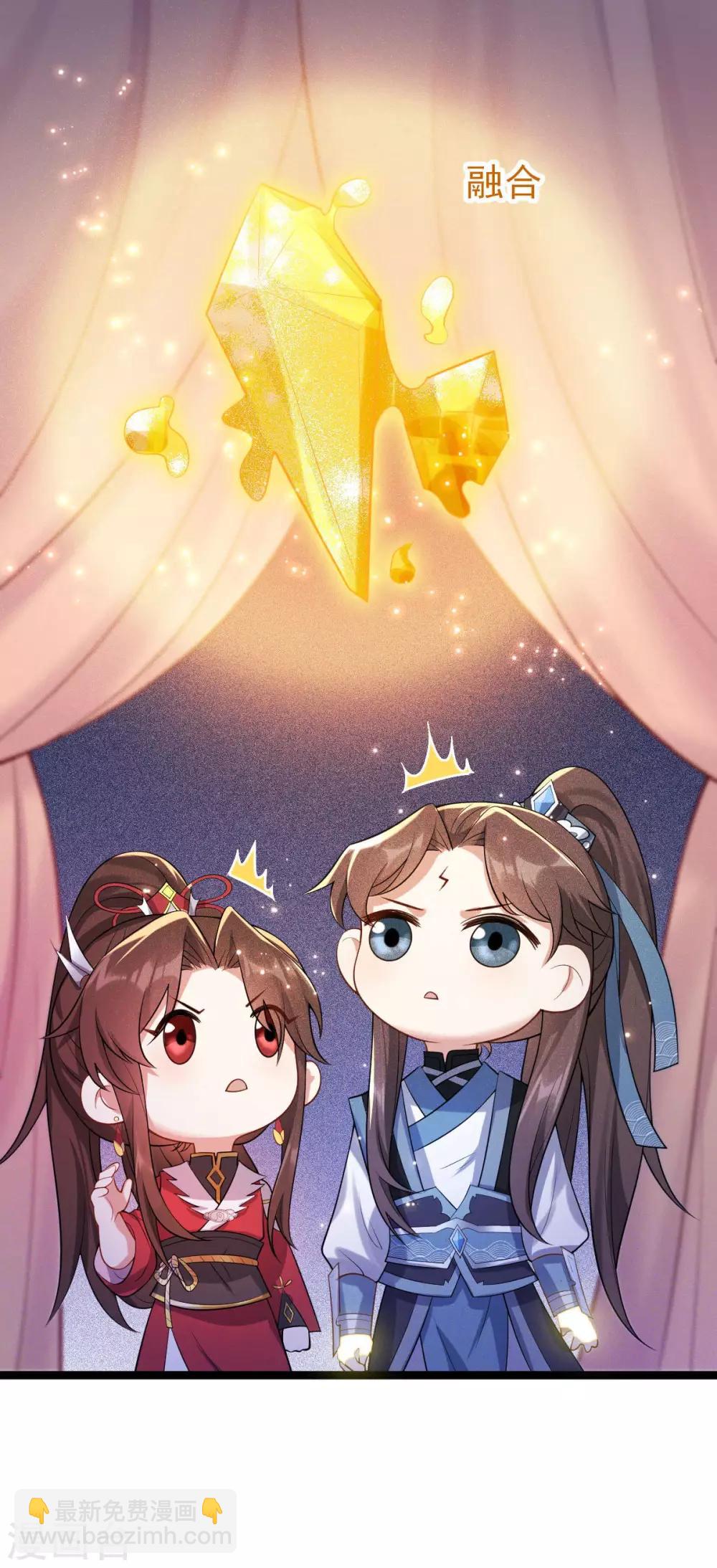 第53话：应劫一族？-第57话