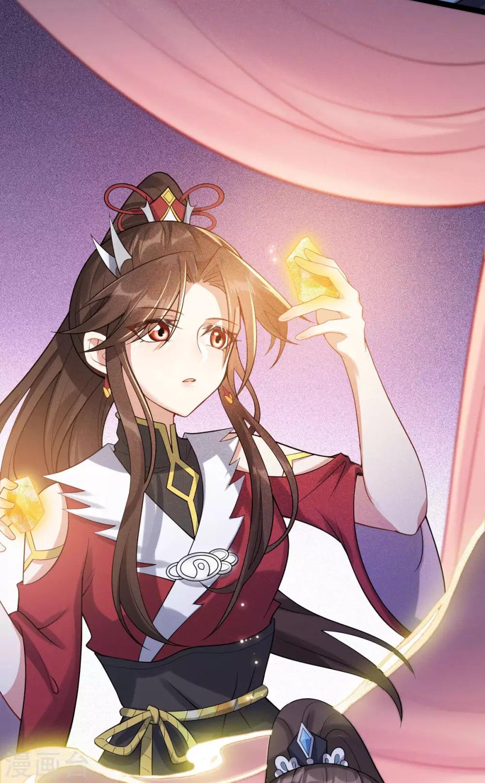 第53话：应劫一族？-第57话