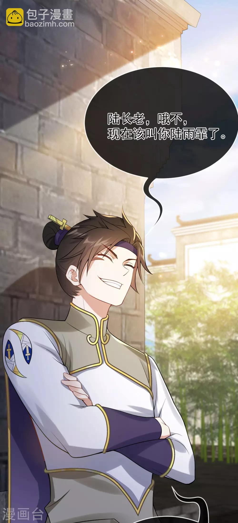 第55话：离剑宗(1/2)-第59话