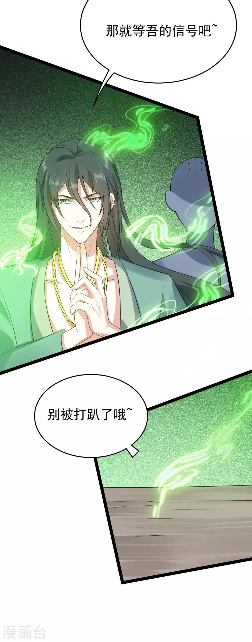 第55话：离剑宗(1/2)-第59话