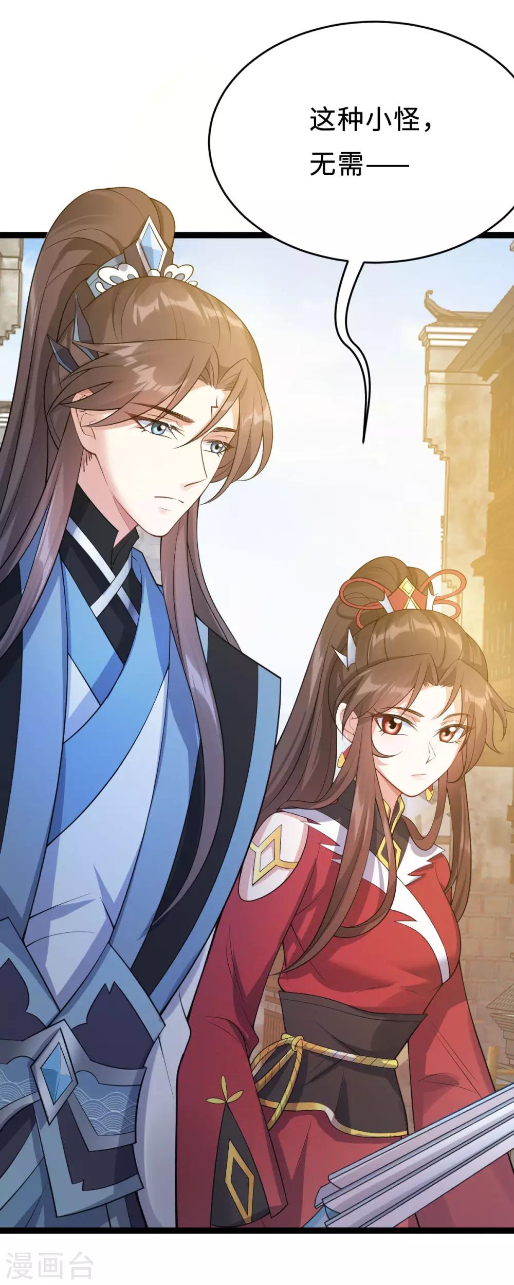 第55话：离剑宗(1/2)-第59话