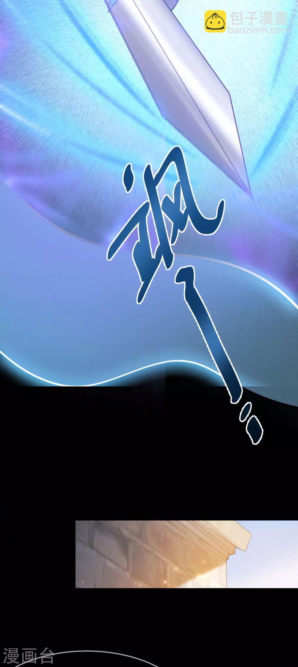 第55话：离剑宗(1/2)-第59话