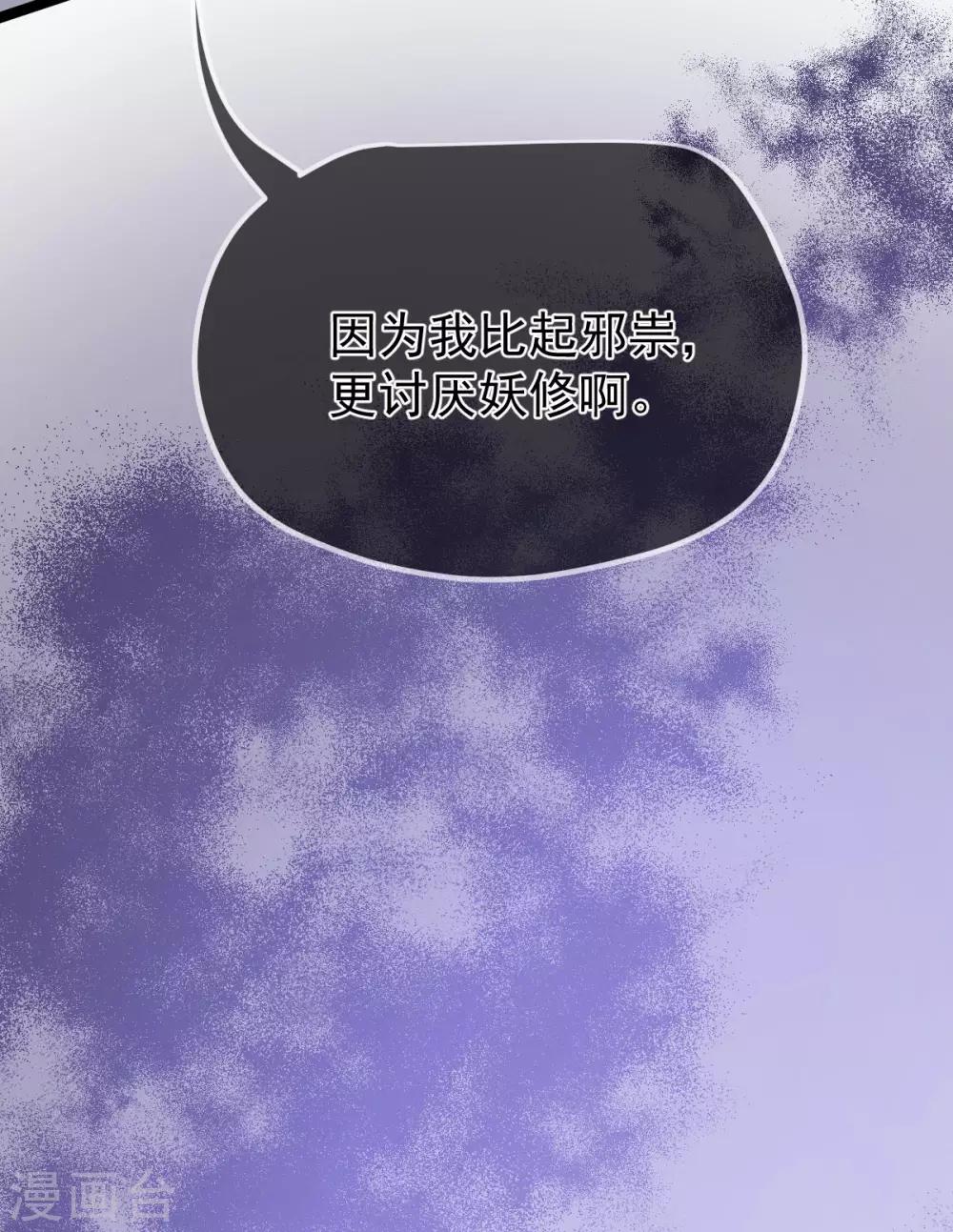 第55话：离剑宗(1/2)-第59话