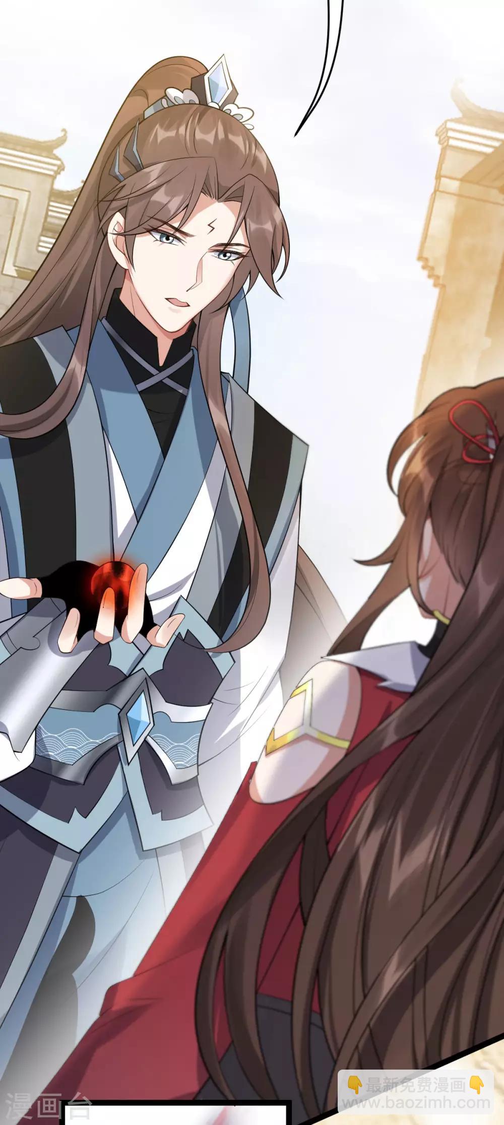 第55话：离剑宗(1/2)-第59话