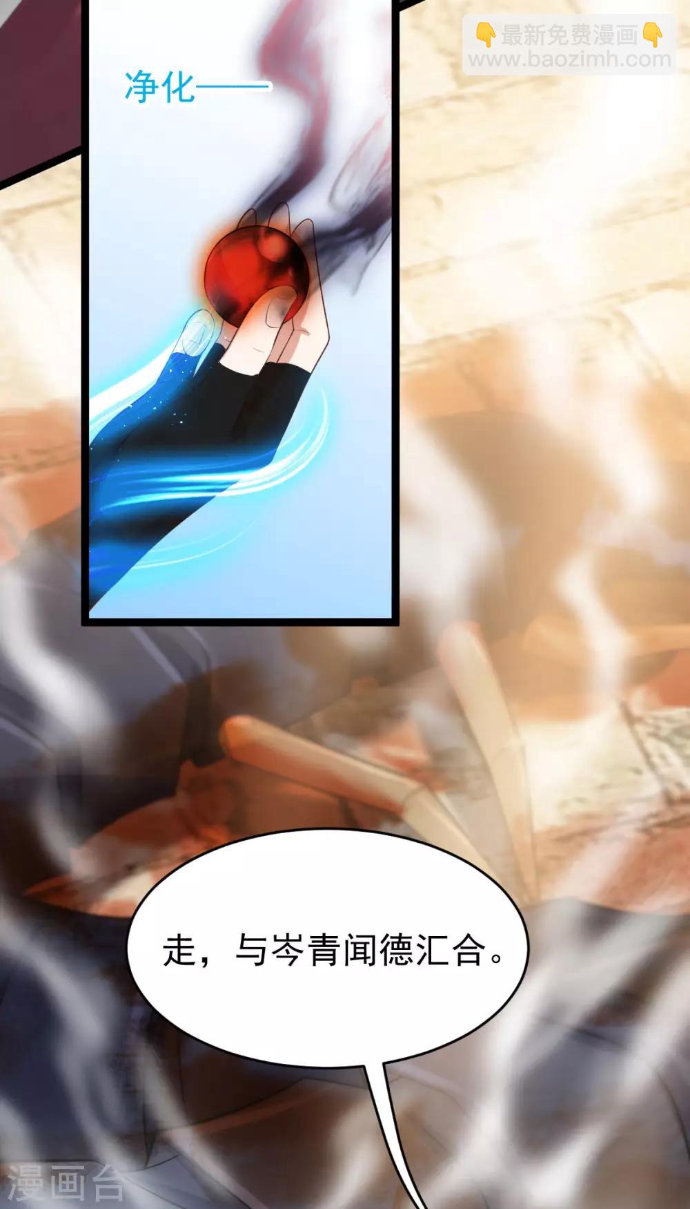 第55话：离剑宗(1/2)-第59话