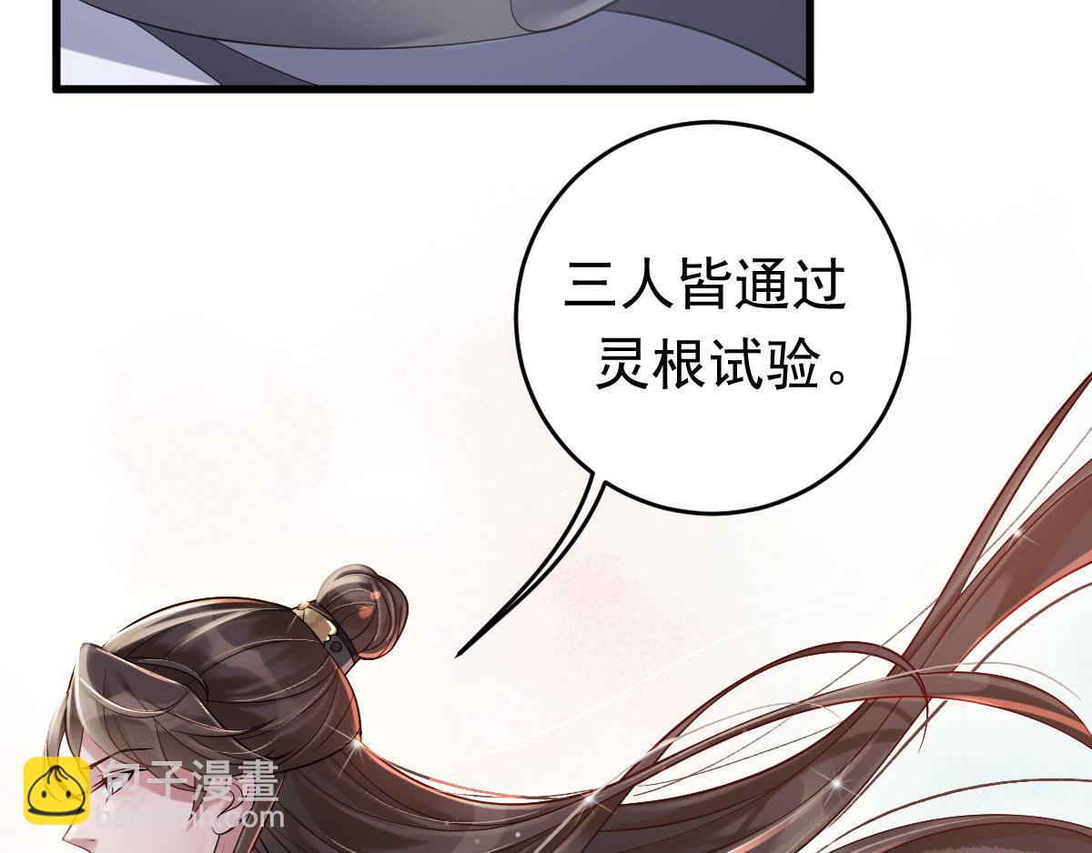 第6话：你也配和我叫板？(1/3)-第7话