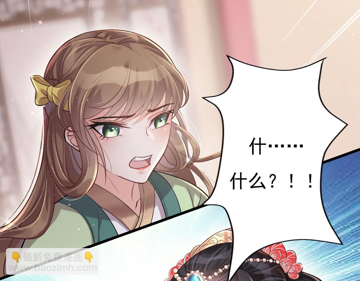 第6话：你也配和我叫板？(1/3)-第7话