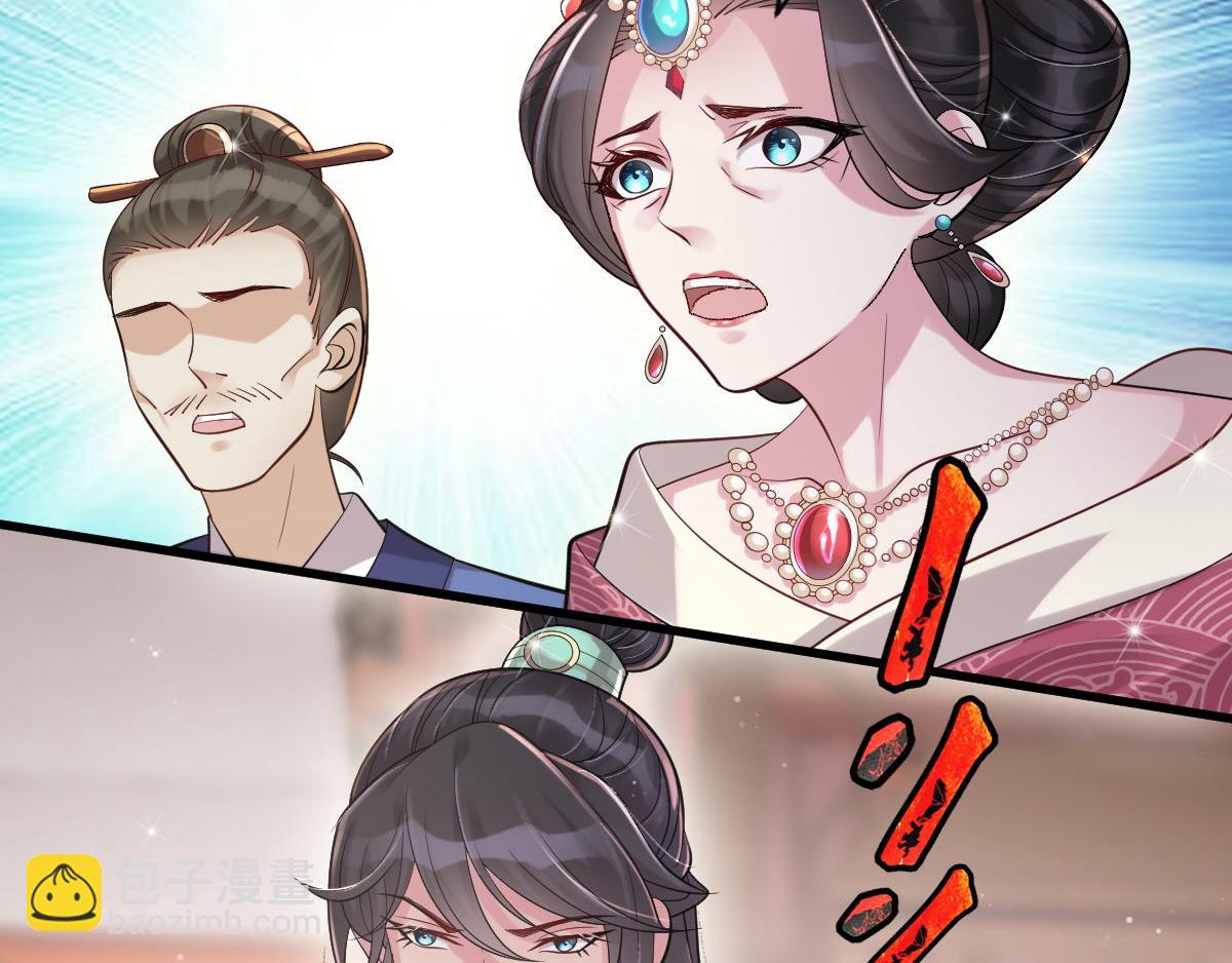 第6话：你也配和我叫板？(1/3)-第7话