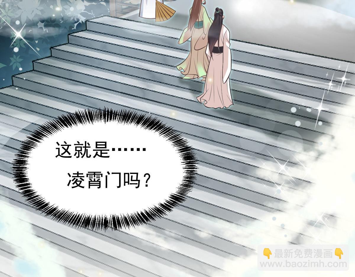 第6话：你也配和我叫板？(1/3)-第7话