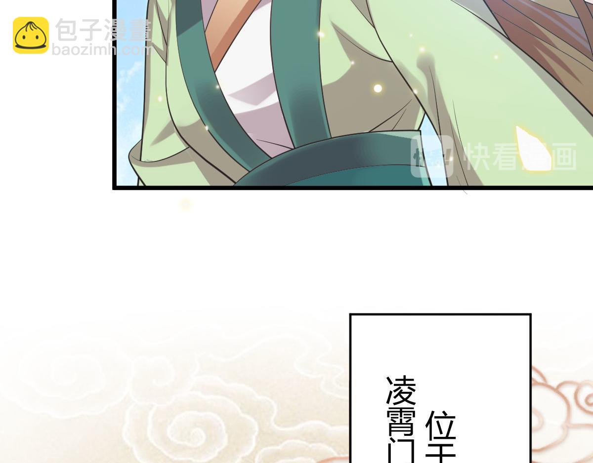 第6话：你也配和我叫板？(1/3)-第7话