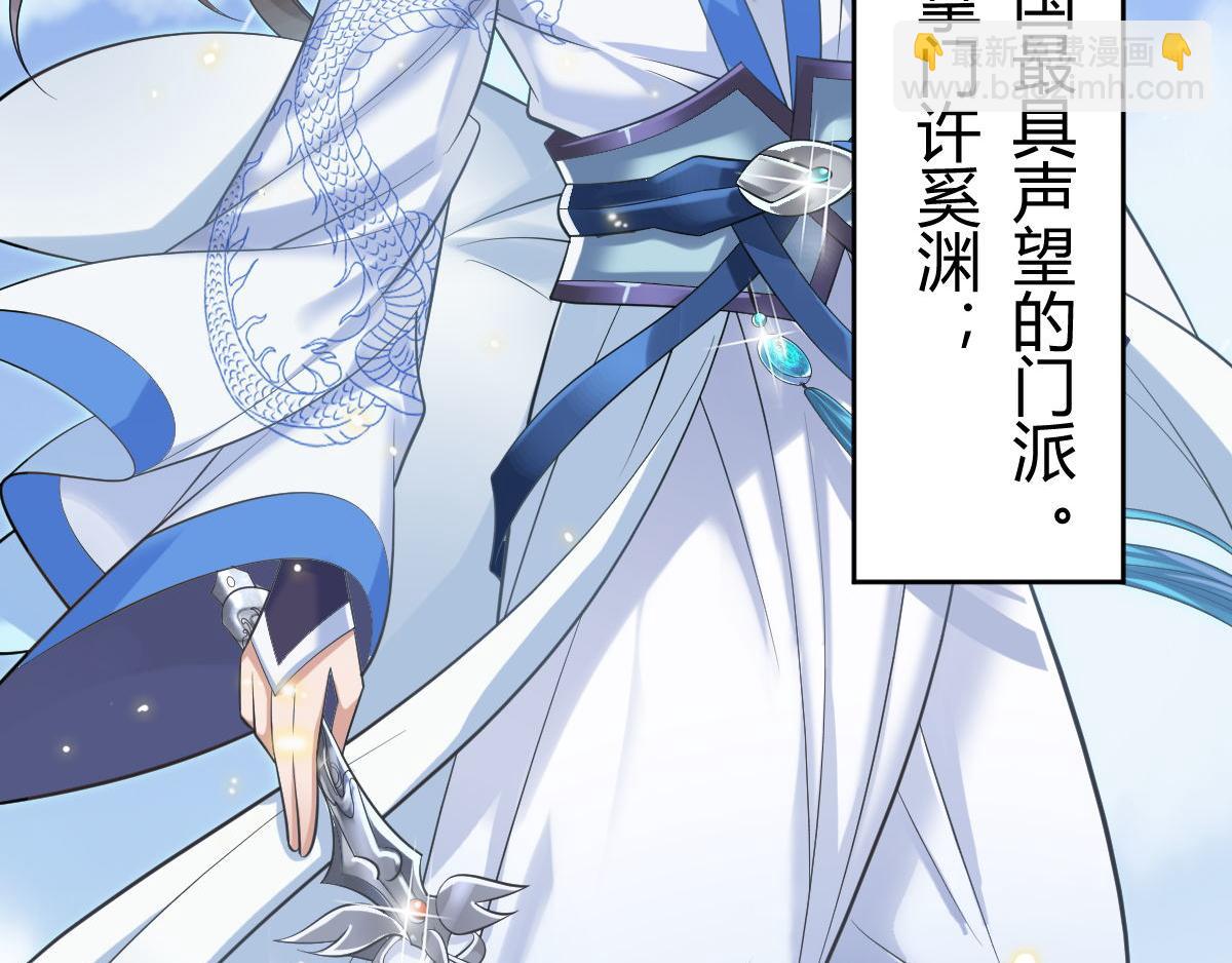 第6话：你也配和我叫板？(1/3)-第7话